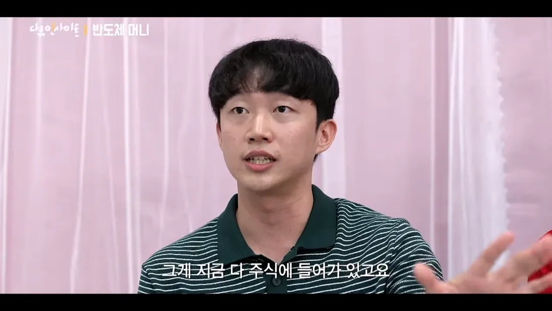 반도체 사이클 타고 1억 넘게 벌었다는 슈카월드 니니 (4/20)