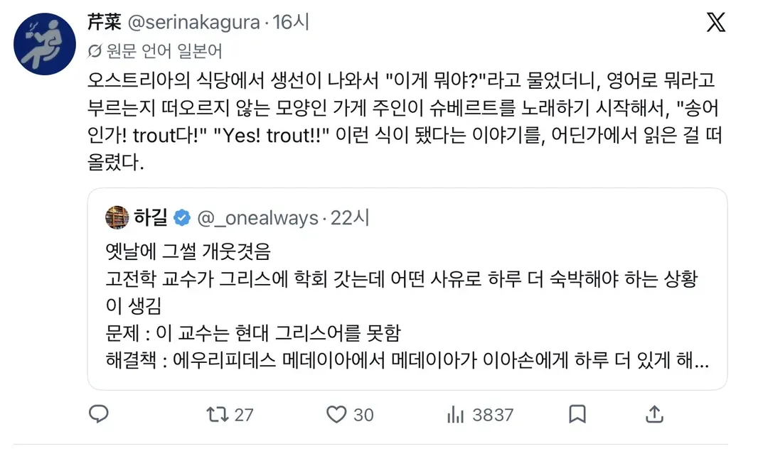로블록스하면 잼민이들이 나이 알려주거든?.jpg (3/4)