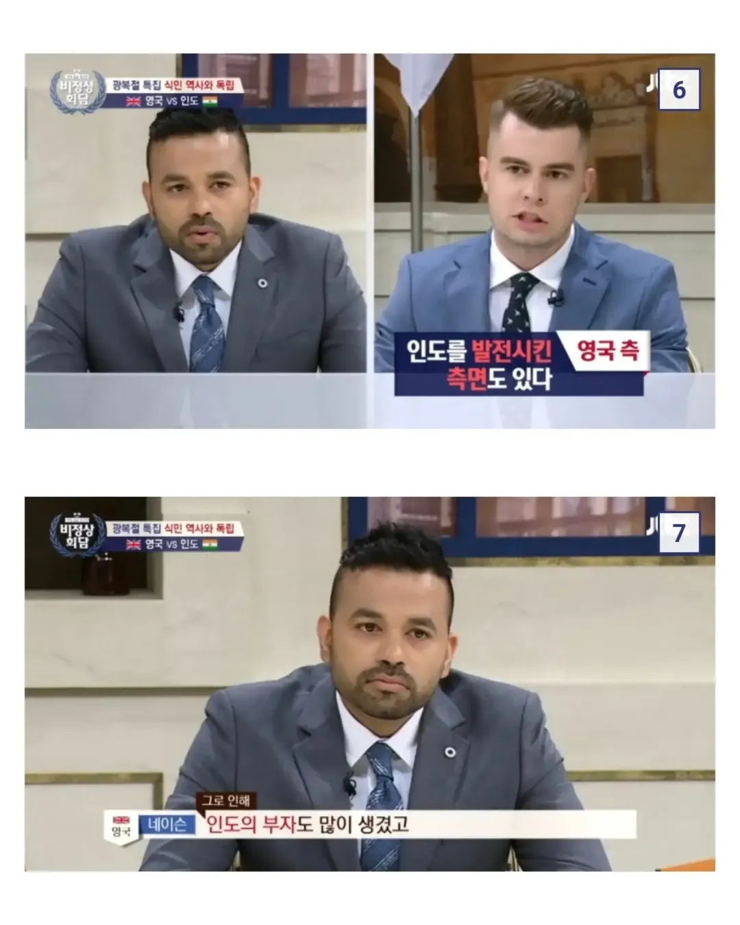 "역사를 잊은 민족에게 미래는 과연 없을까?".jpg (7/15)