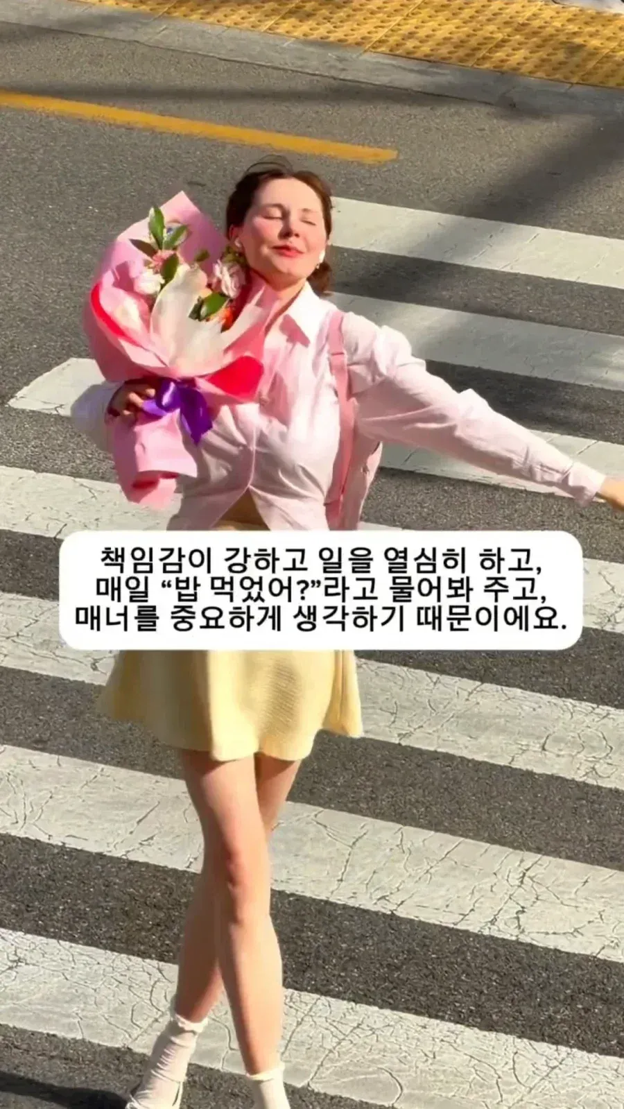 러시아 여자가 말하는 한국남자의 인기 (3/6)