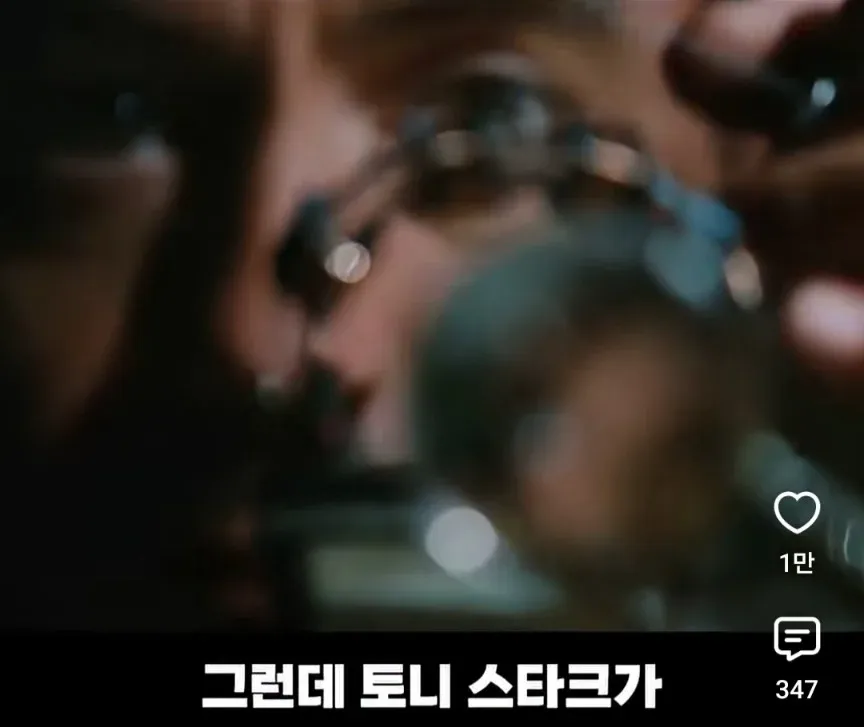 아이언맨)토니가 동굴에서 만든 아크리액터 출력 (7/12)