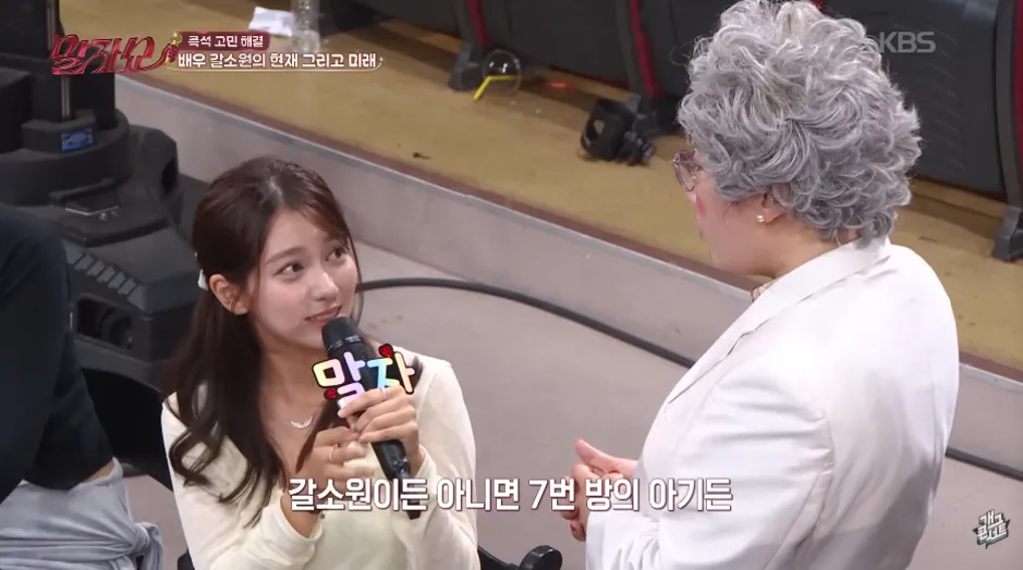 고민이 없는 게 고민이라는 여자 연예인.jpg (12/14)