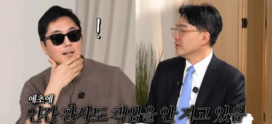 ??? : AI 판사가 잘못 판결하면 책임은 누가 짐? (4/4)
