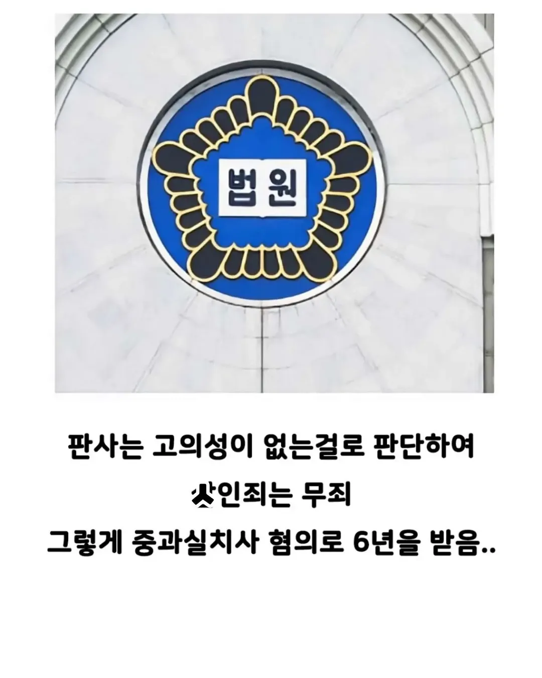 자기 빼고 빵 먹었다고, 의경에 총 쏜 경찰 (10/13)