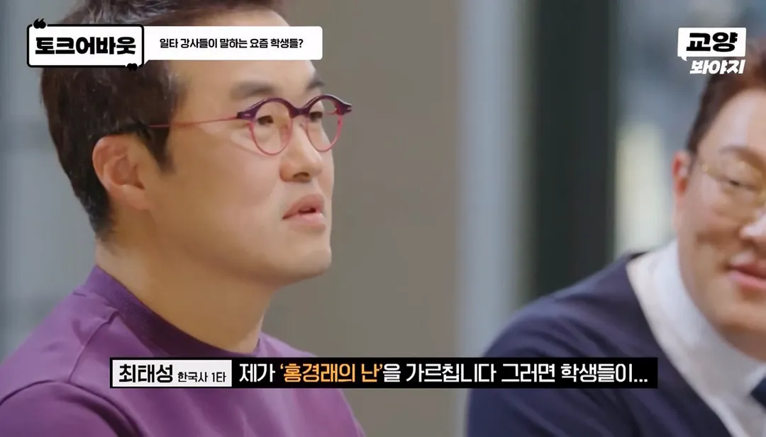 요즘 사람들의 심각한 문해력 수준; + 유퀴즈추가 (3/20)