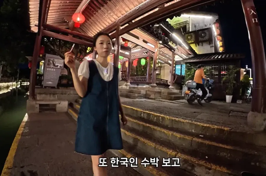 한국인 보자마자 수박 주는 중국인들.jpg (11/14)