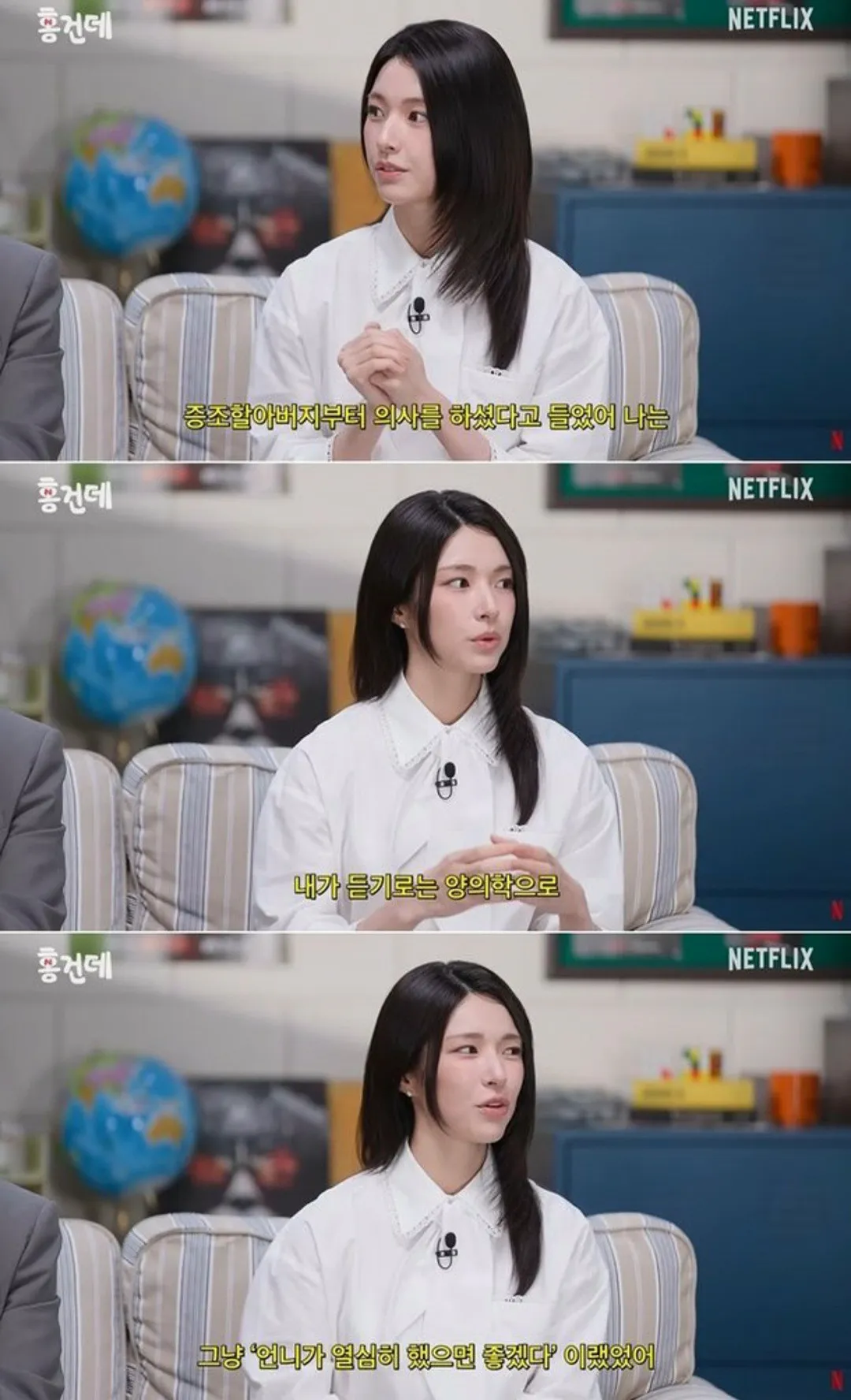 눈치보는것 같은 넷플릭스 현재 상황 (2/2)