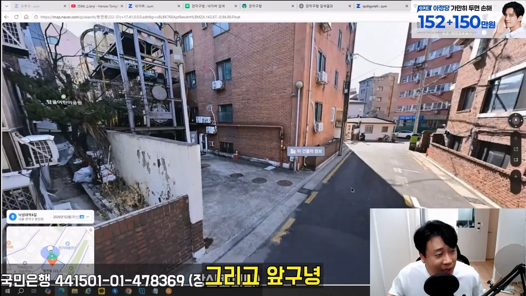 김세의 엄마 건물 탈탈터는 장사의 신 ㄷㄷㄷ (10/20)