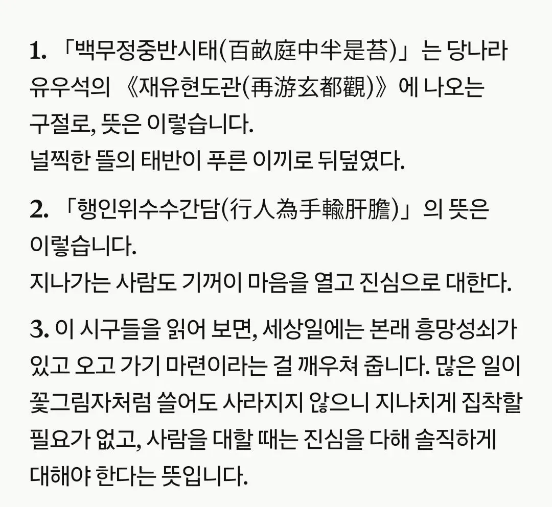 트위터 바벨탑의 순기능 (5/6)