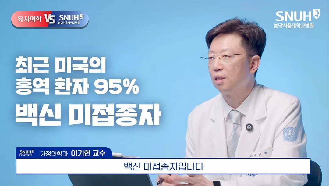 애들한테 필수인 예방접종 안 맞히겠다고 하는 사람들...jpg (14/20)