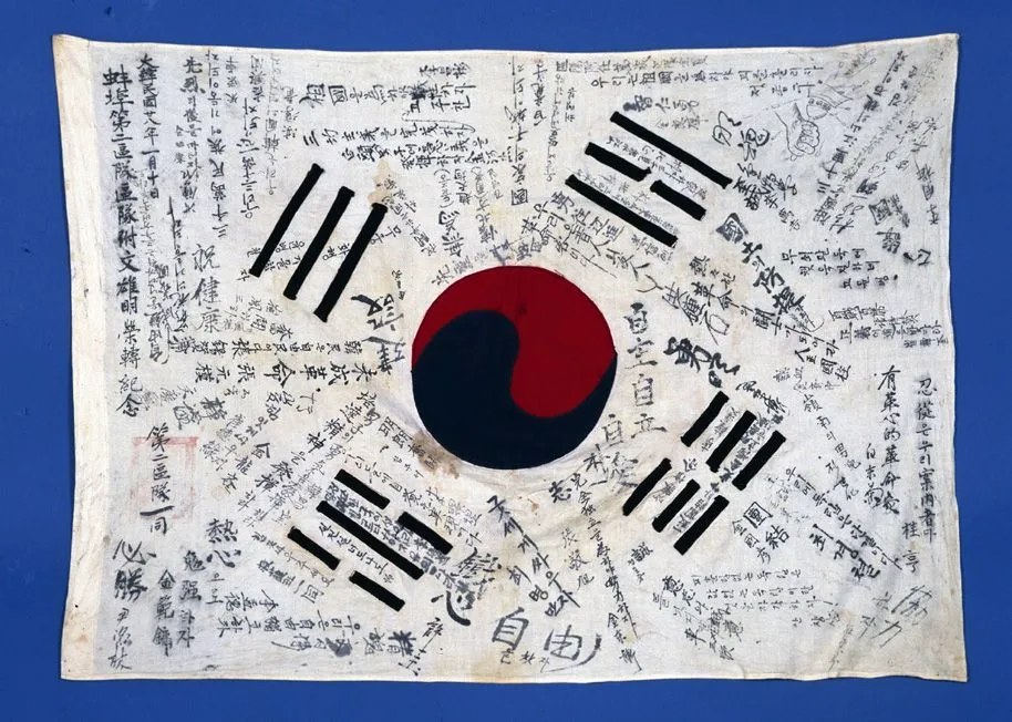 알 수 없는 광복에 닿기 위해 이 탑골공원에 모인거 아닌가요? (5/14)