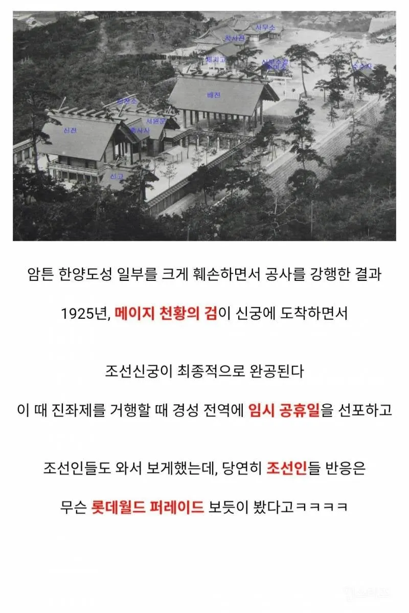 K-역사상 최고의 티배깅.jpg (15/20)