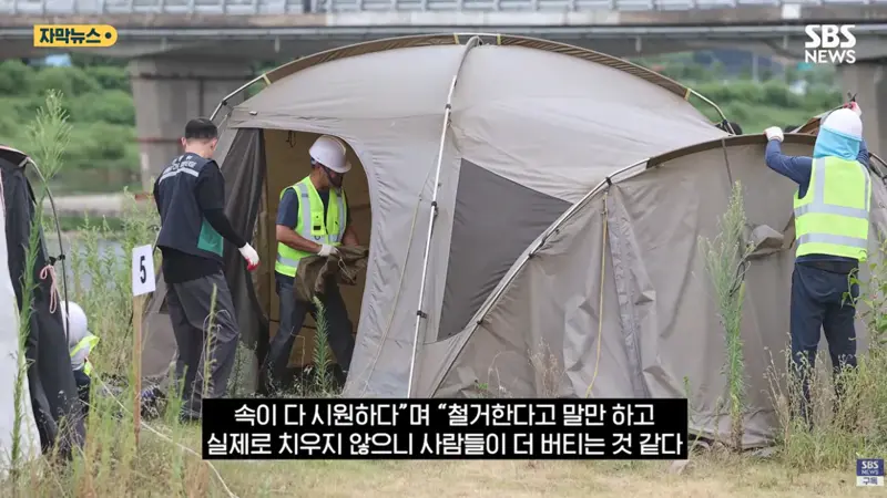 충주시 굴착기 동원해서 알박기 텐트 싹 정리하다 (13/17)