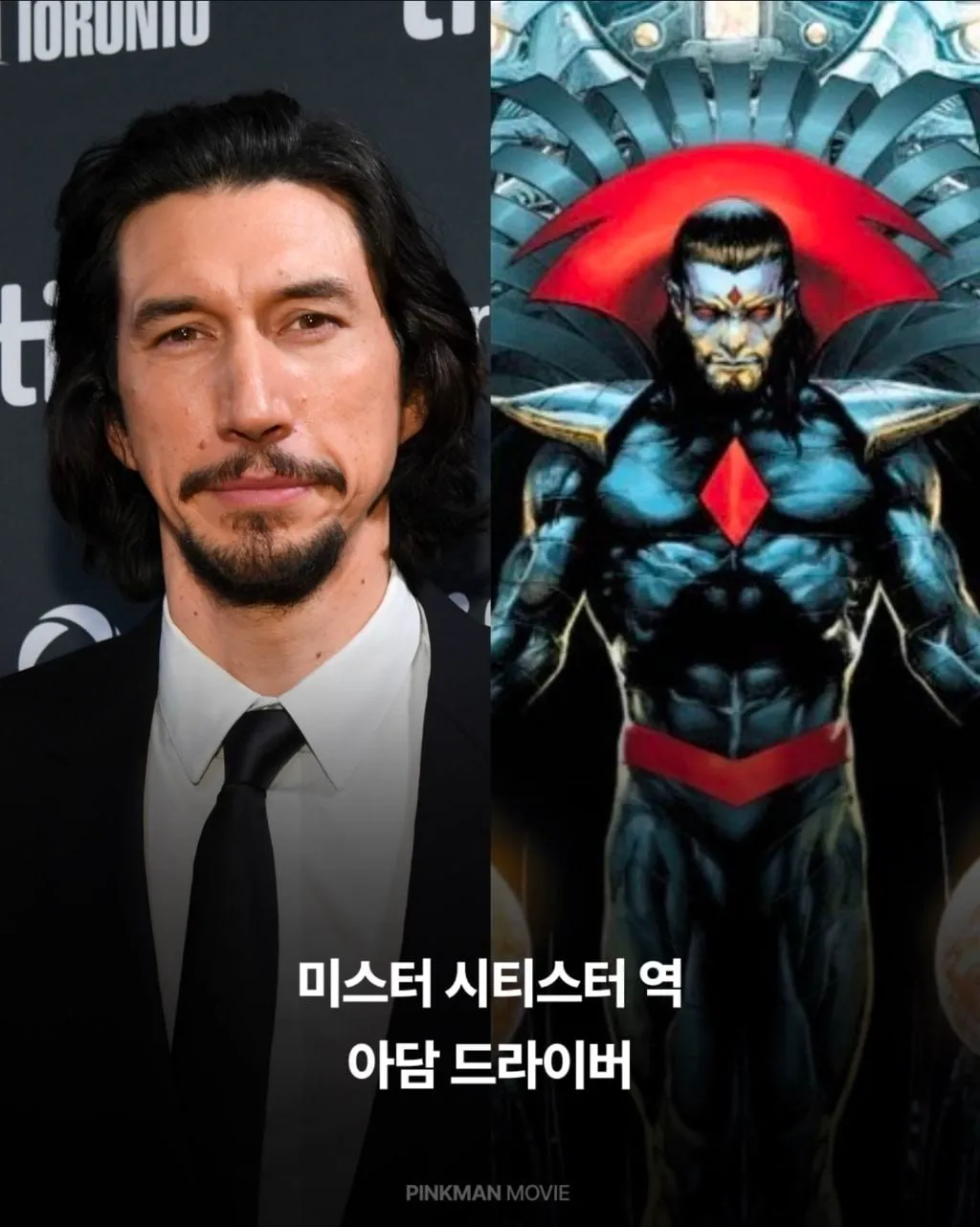 엑스맨 리부트 캐스팅 (7/8)