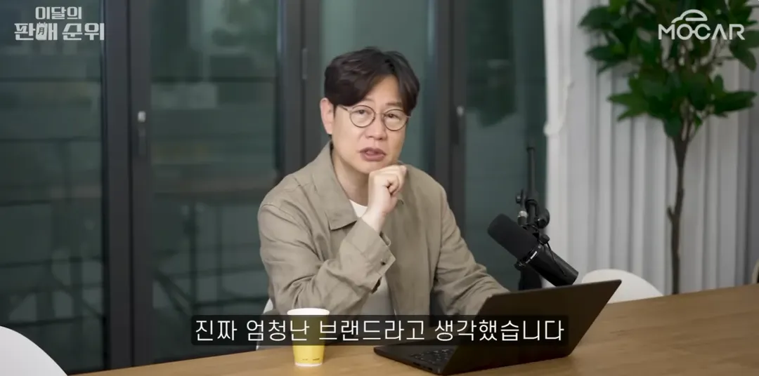중국 BYD 국내서 1만대 넘게 팔려.. 수입차 순위 3위 등극 ㄷㄷㄷ;;; (9/11)
