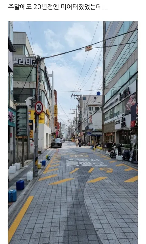 옛추억을 갖고 방문해 보면 깜짝 놀란다는 부산대학교 앞 상황 (5/18)