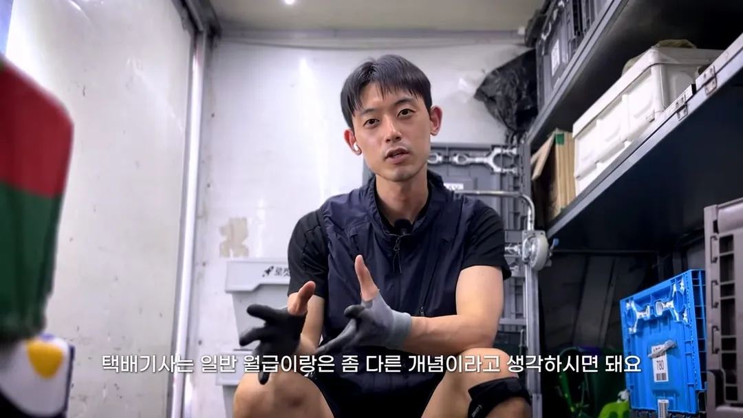 최근 6개월 월급 공개한 31살 택배기사 (4/20)