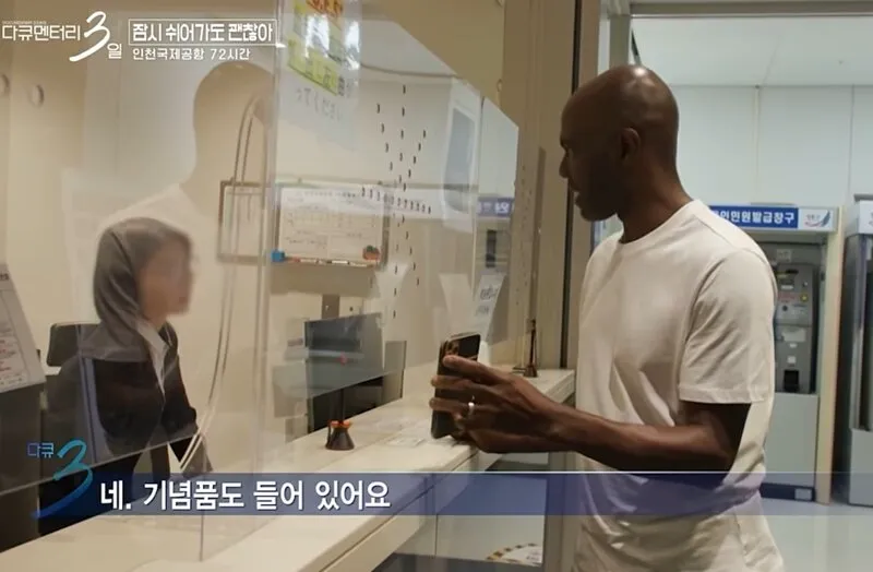 한국에서 분실물 찾은 외국인 리액션 (4/15)