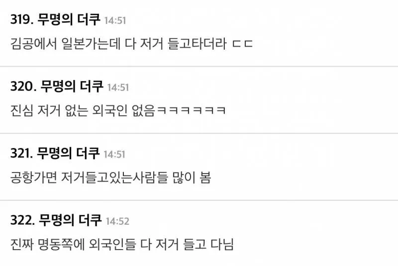 "한국 오면 꼭 사가요"…1년 반 만에 178만개 팔린 '3000원 기념품' (9/9)
