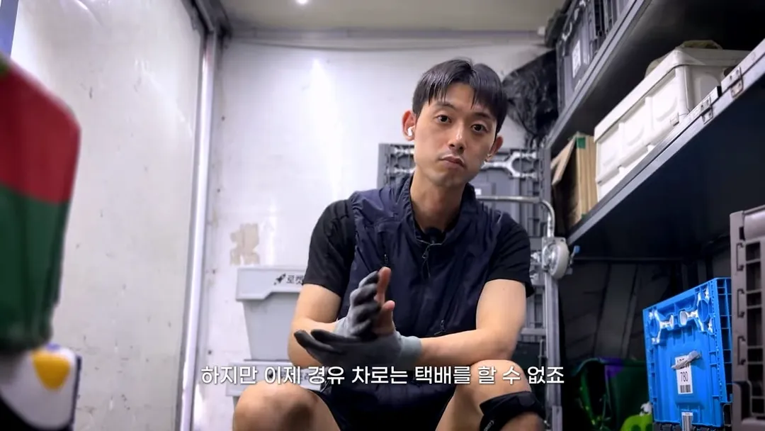 최근 6개월 월급 공개한 31살 택배기사 (18/20)