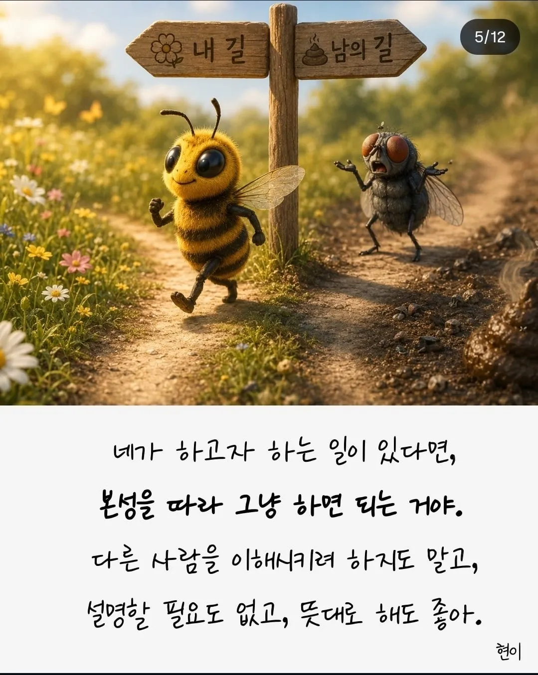 꼴린대로 살아야하는 이유... (5/10)