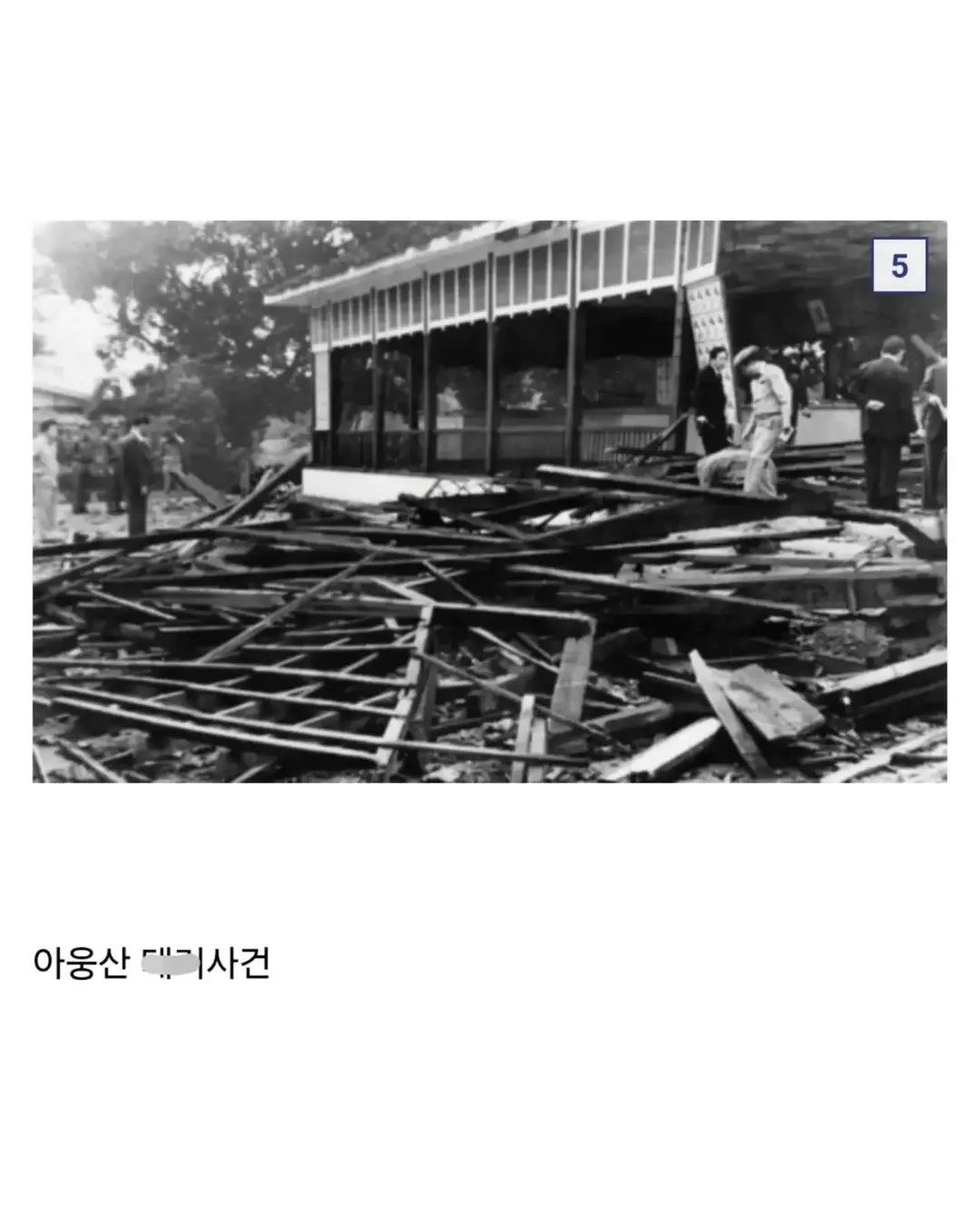 펨코에 요즘 존나 올라오는 추천수 500개로 포텐간 선동글 (6/12)