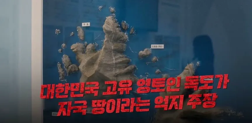 일본의 독도 공익 광고.jpg (5/7)