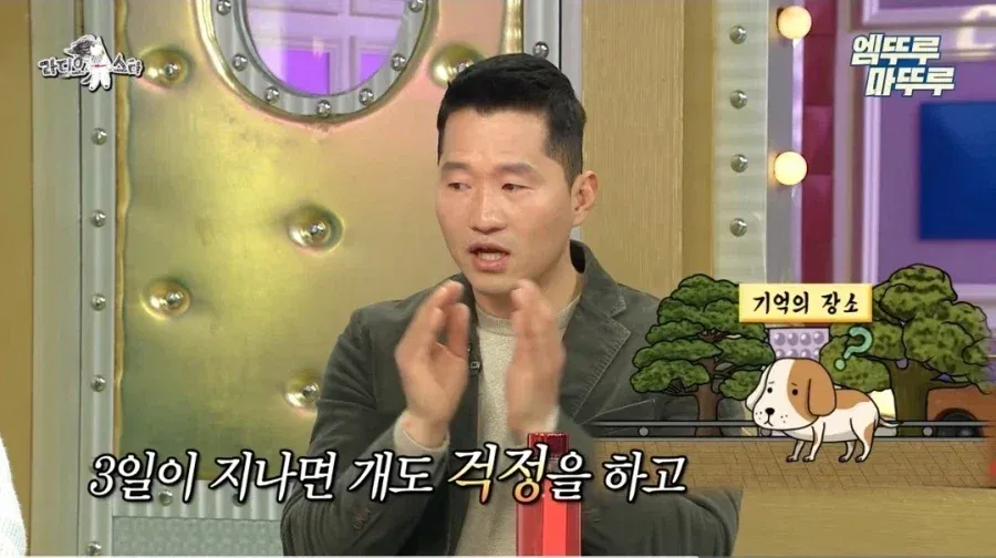 강형욱이 말하는 반려견 분실시 꿀팁.jpg (11/18)