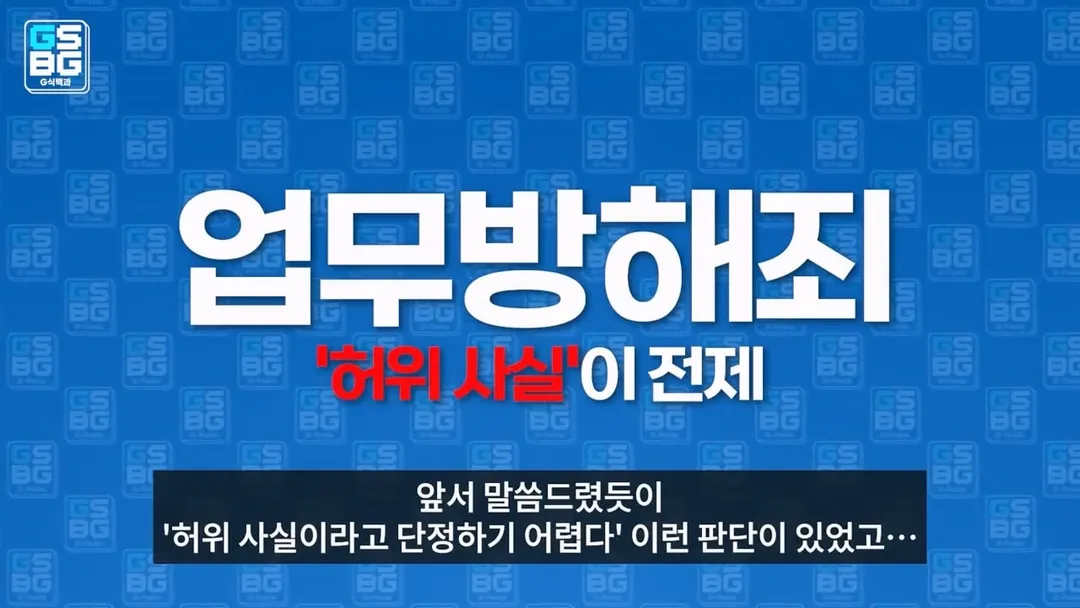 영래기 고소했던 NC가 불송치 판정났지만 실질적으론 이득인 이유 (14/20)