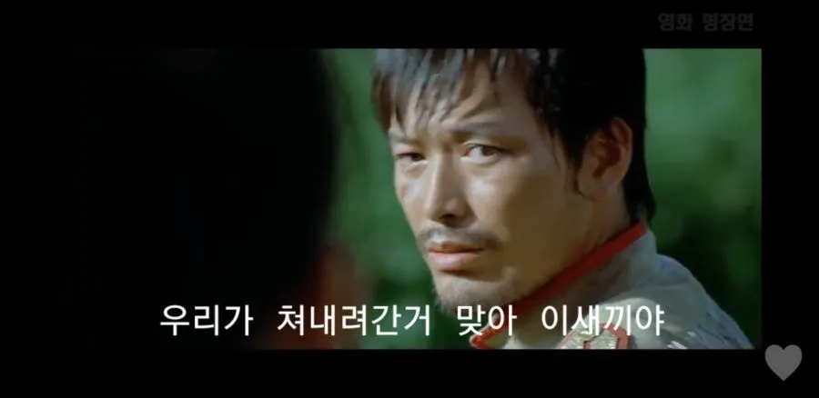우리가 뭐 남한 내려가서 먼저 전쟁일으켰나.jpg (9/10)