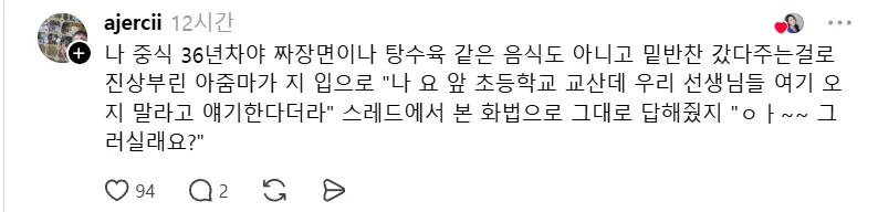 7년 차 콜센터 직원이 꼽은 최악의 업종 (3/8)