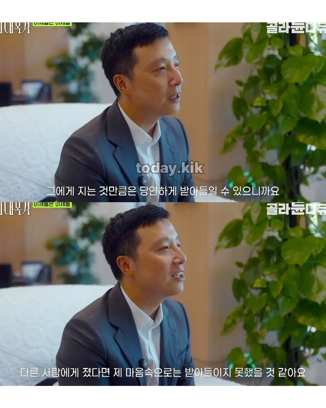 무협 세계관 설정 넣은 듯한 한중 바둑 라이벌.jpg (4/9)
