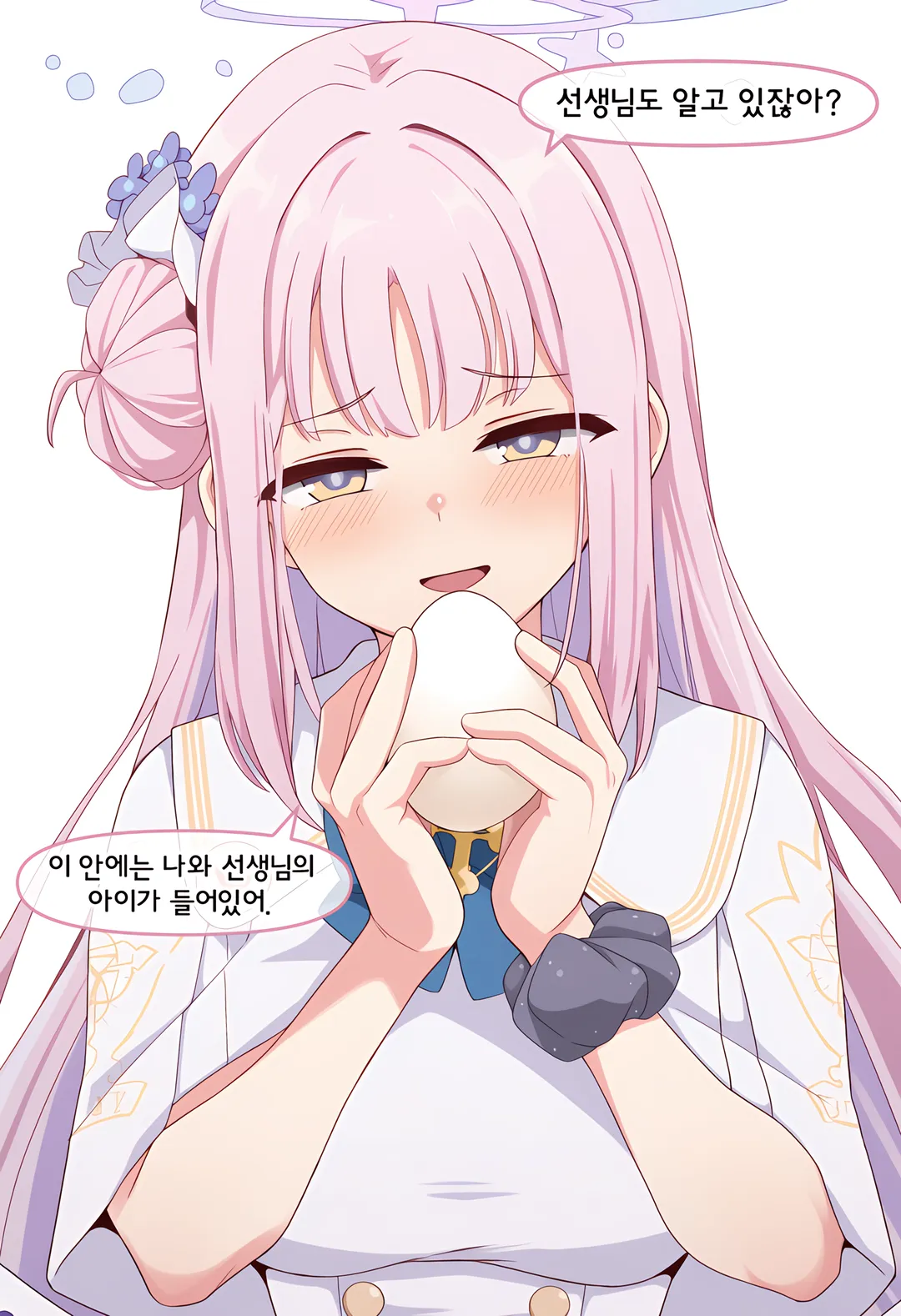 AI, 블아) 미카와 알 (8/15)