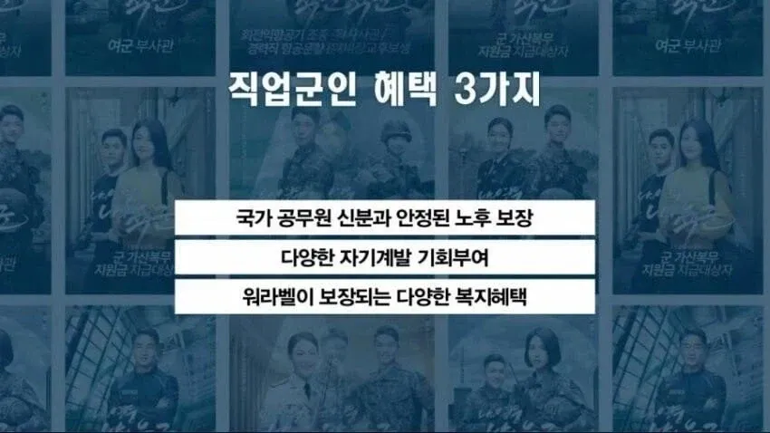 쉬었음 청년을 담기 위한 한국의 복지 정책 (3/9)