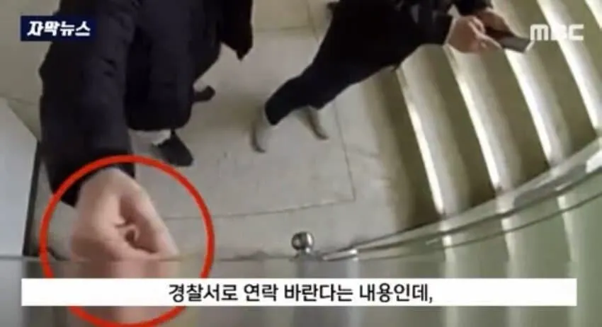 어떤 경찰의 특진 요령 ㅎㄷㄷㄷ .jpg (2/4)