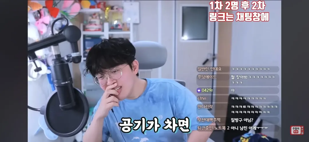 남자친구랑 관계중에 방귀를 꼈어요 (19/20)