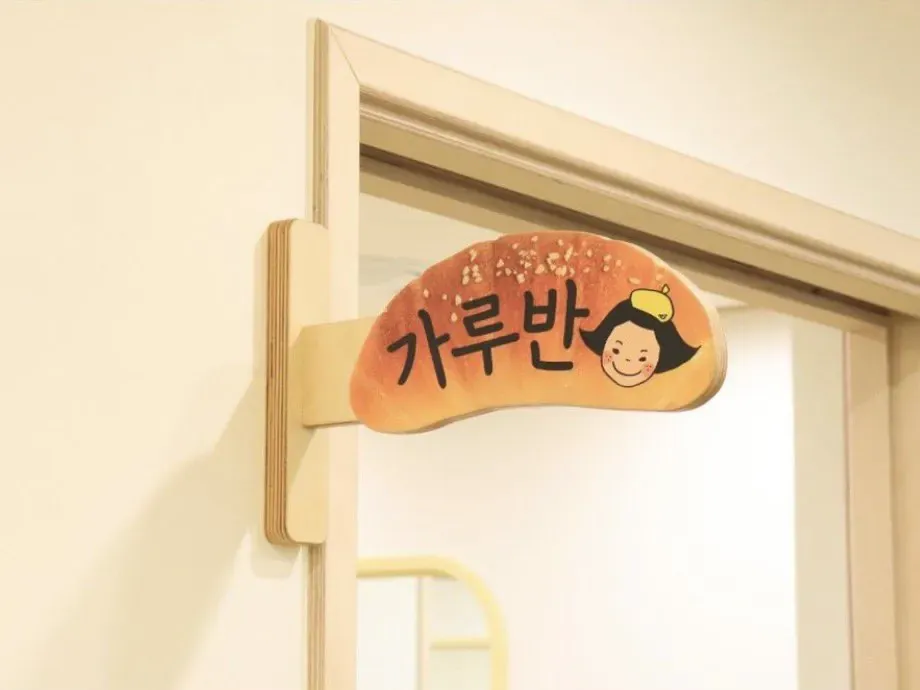 의외로 잘 모르는 성심당 복지 수준 ㄷㄷ (4/4)