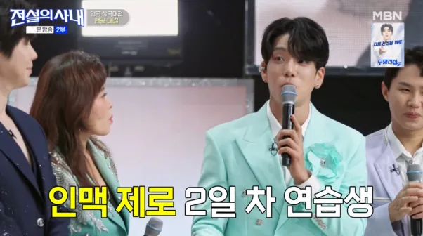 연습생 2일차에 생수통 옮기다가 소문 퍼졌다는 2am 이창민 (11/18)
