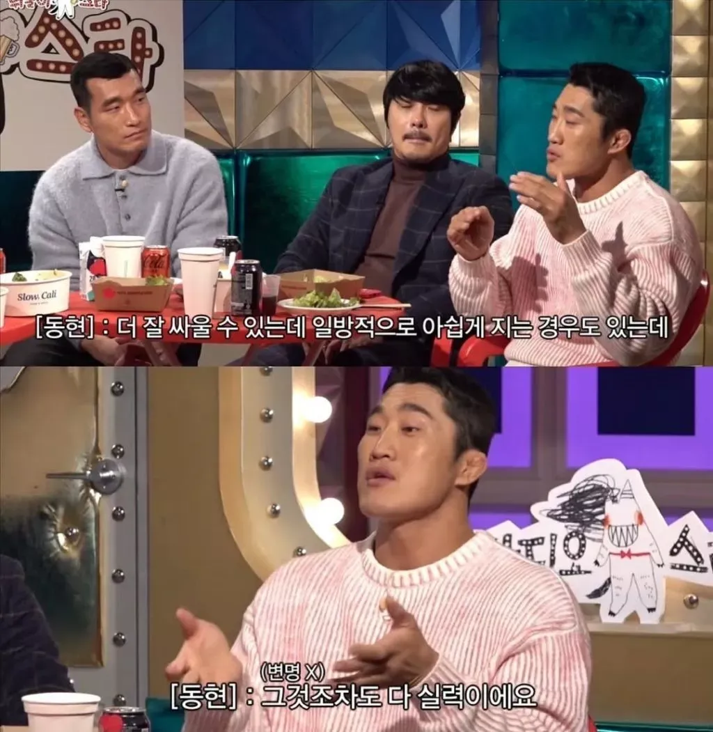 현재 화제되는 김동현 명언 (11/11)