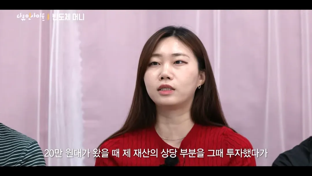 반도체 사이클 타고 1억 넘게 벌었다는 슈카월드 니니 (19/20)
