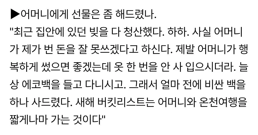 청하 할아버지 (4/4)