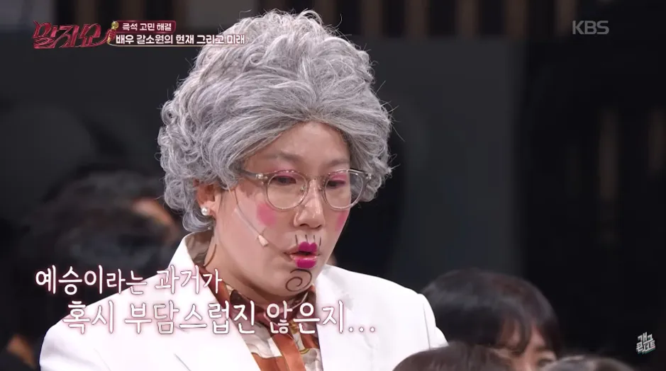 고민이 없는 게 고민이라는 여자 연예인.jpg (10/14)