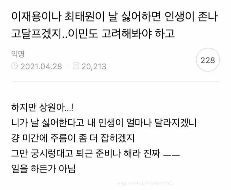 공부하는데 독서실 아줌마가 자꾸 기침해 ㅡㅡ (16/18)