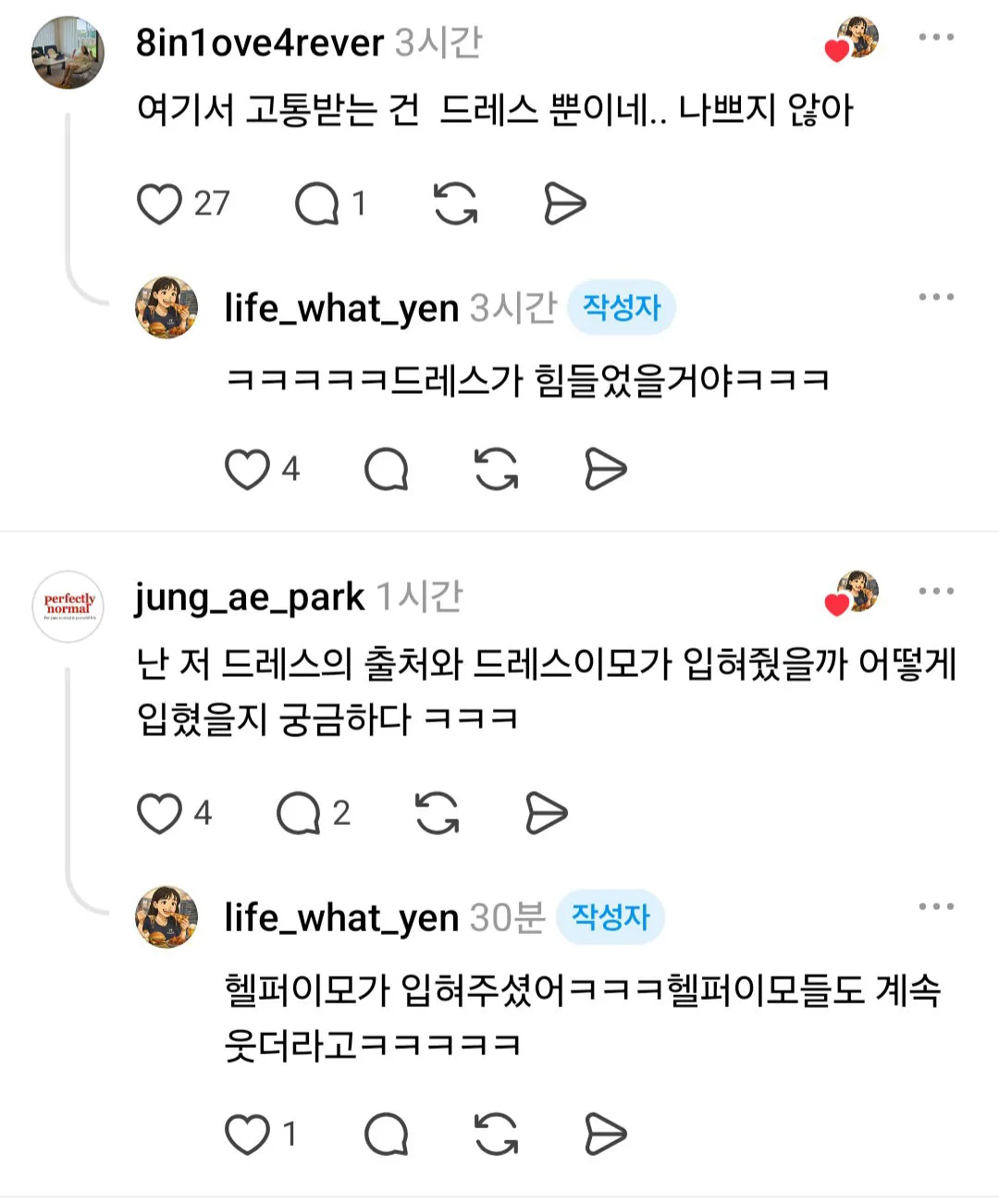 드레스 로망 없는 친구의 충격적인 결혼식.jpg (8/10)