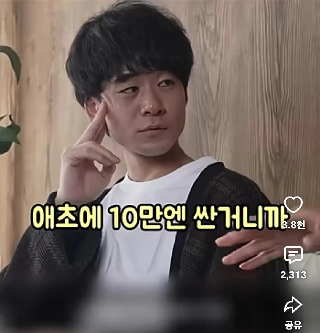 일본에서 논란 중인 동거중 월세논란 (5/16)