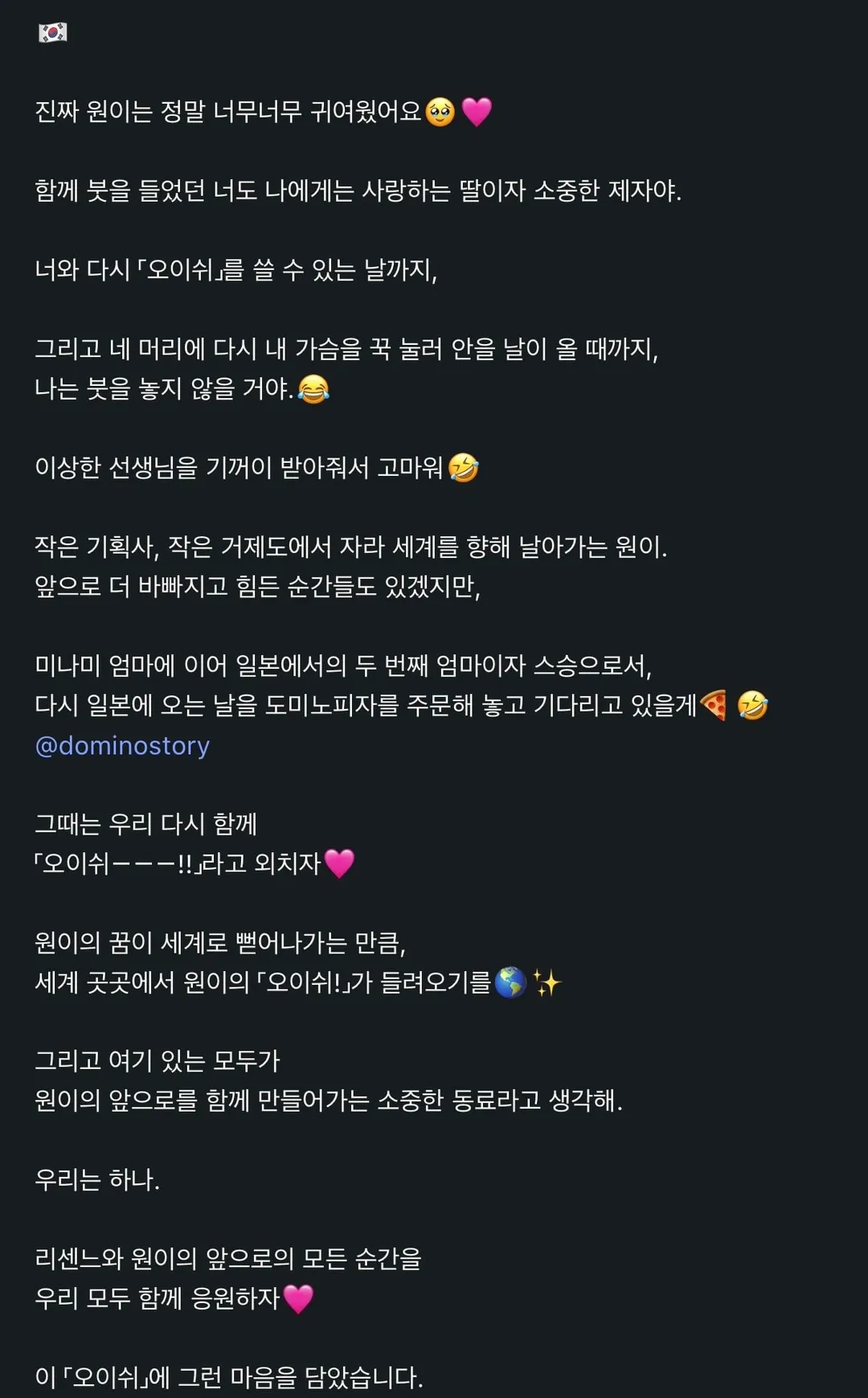 리센느 서예쌤의 새로운 글 나왔는데.. (1/3)