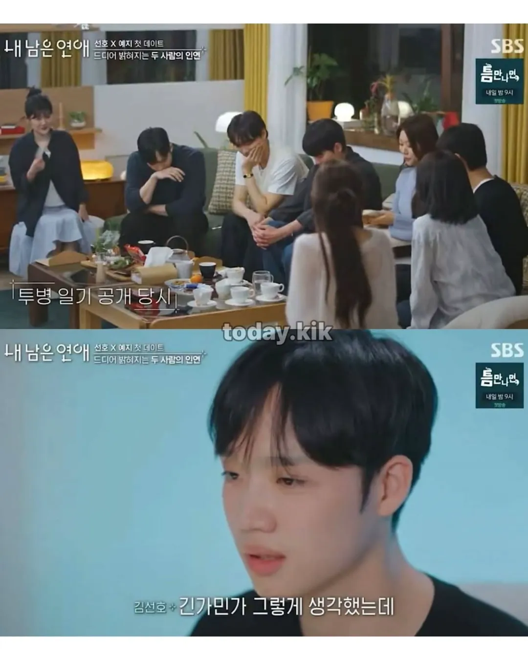 연프 사상 역대급 서사.JPG (2/10)