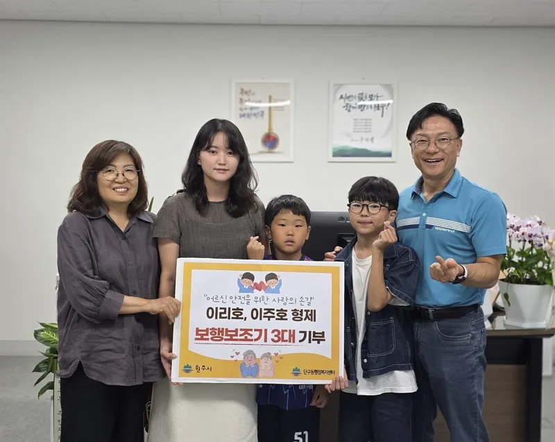 아이들과 외식하러 가던 길, 도로에 쓰러져있던 할머니를 발견했다 (12/12)
