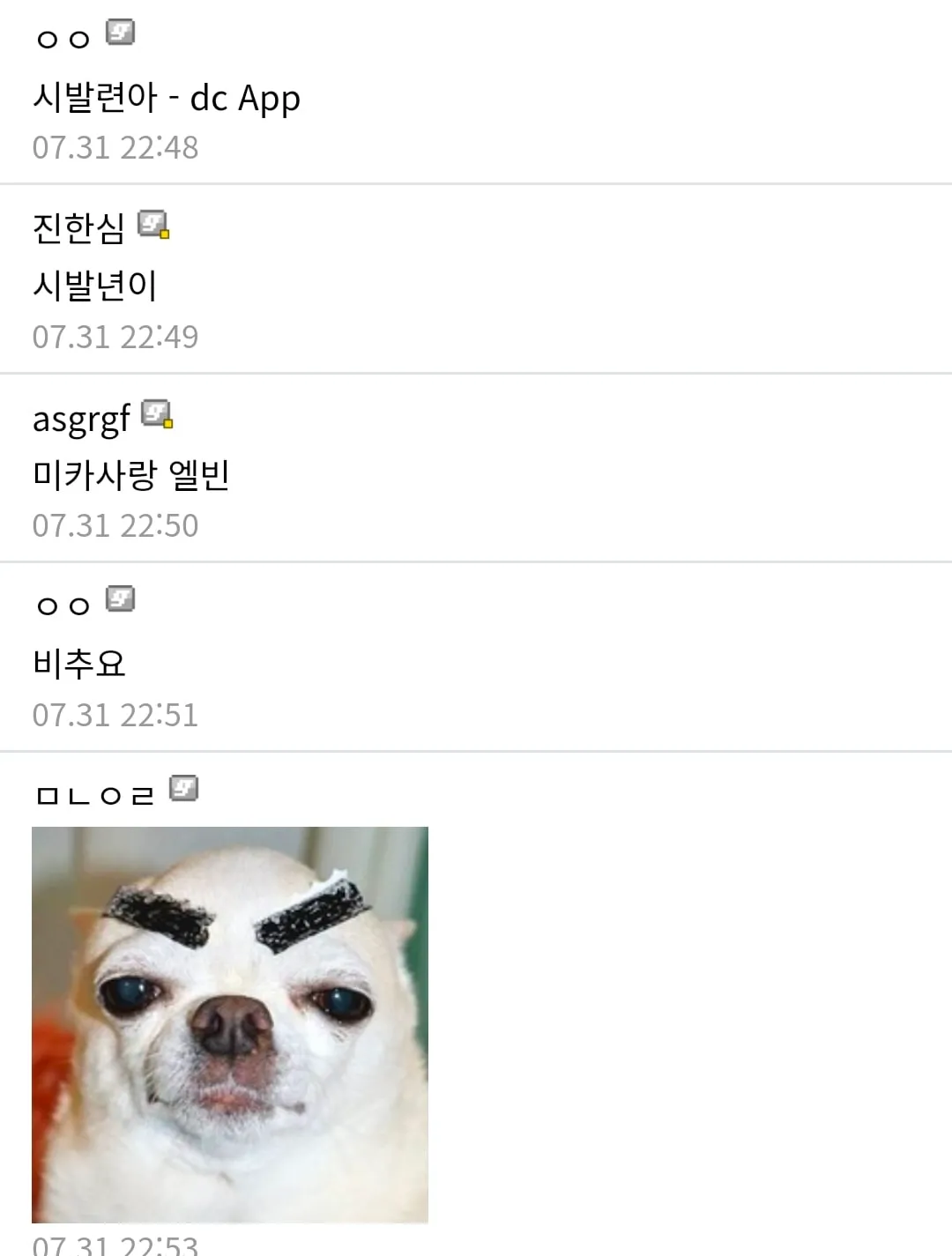 이딴 피규어를 누가 사는거야.. (2/3)
