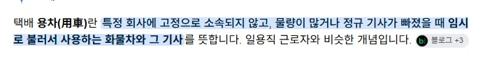 최근 6개월 월급 공개한 31살 택배기사 (14/20)